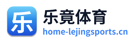 乐竟体育